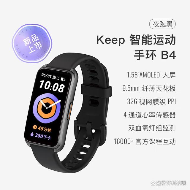 九游娱乐官网入口-&quot;智能穿戴引领运动新革命：科技改变运动方式&quot;的简单介绍