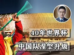 九游娱乐网页版-包含“黑马逆袭：最惊喜的球队崛起故事”的词条