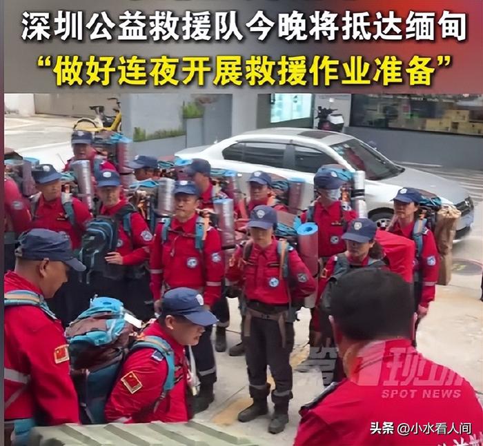 关于“生死时速，快如闪电！”——极限救援行动内幕的信息